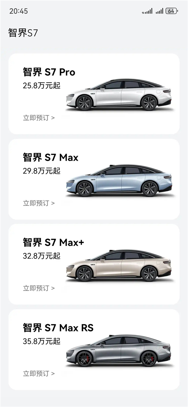 im钱包:华为新一代碳化硅电机发布：22000转/分、零百加速3.3秒！  第4张