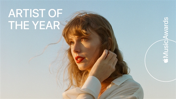 im钱包下载:霉霉Taylor Swift获苹果年度艺人：65首歌曲进入全球前百排行榜