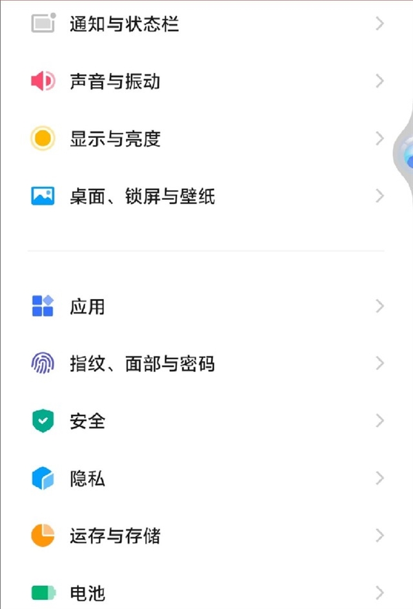 im钱包下载:蓝心大模型接入OriginOS 4：手机迈入AI时代  第6张