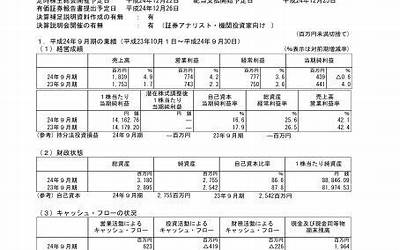 苹果平板ipad有哪些型号,苹果平板iPad款式有哪些？