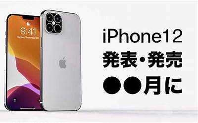 苹果手机怎么开热点(iPhone手机热点设置方法）  第1张