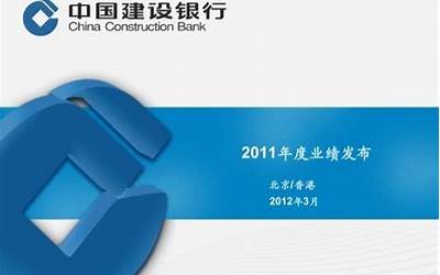 诺基亚2011年,诺基亚2011年业绩报告