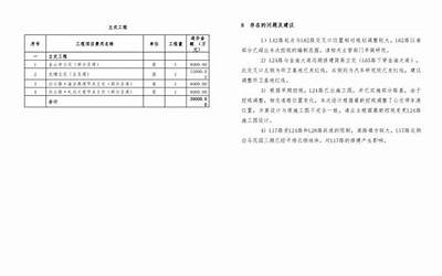 苹果11详细参数,苹果11手机规格全面解析