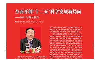 苹果官网中国官网商城,苹果官网商城全新登场，抢先享受中国官方优惠！