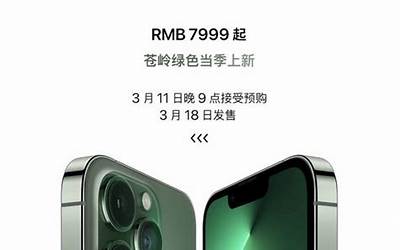 iphone有快充吗（苹果手机辨别快充的技巧）