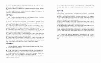 荣耀v9play参数配置,荣耀新机配备强劲配置，性价比超高！