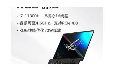 荣耀magicbook2021,荣耀笔记本2021款，轻薄迅捷尽显科技实力