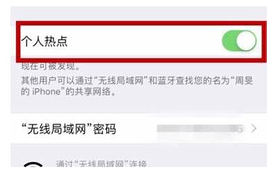 iphone怎么设置下载不要密码（iPhone跳过密码直接下载的方法）