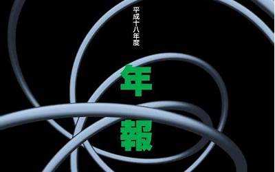 苹果平板电脑2020,2020年新款苹果平板电脑发布！