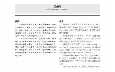 红米2a参数详细参数,红米2A手机配置介绍  第1张