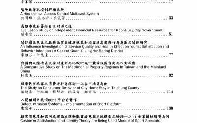 小米note2售价,小米note2价格公布