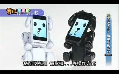 飞phone,更新：“飞phone”诞生新机种