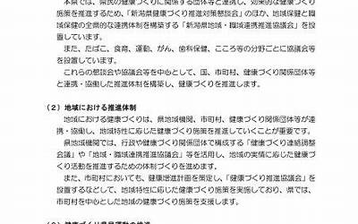 苹果手机改铃声方法,汇总了多种方法，教你如何自定义苹果手机的铃声  第1张
