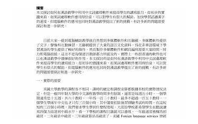 华硕雾面屏如何变高清，华硕x550jd4710怎样调显屏清晰  第1张