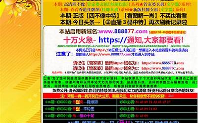 苹果se配置参数表,苹果SE4G手机技术参数表