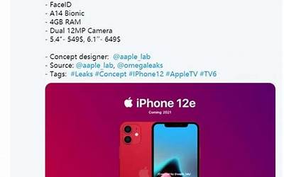 苹果iphone12颜色,苹果12系列手机色彩分享