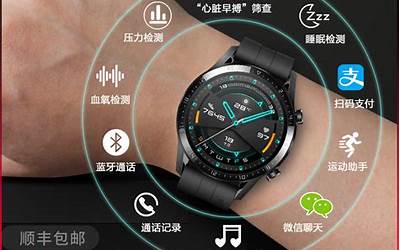 荣耀手表magicwatch3,荣耀手表3代，你值得拥有