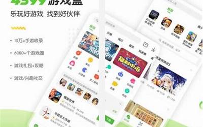 联想手机软件下载中心,联想手机应用下载平台  第1张