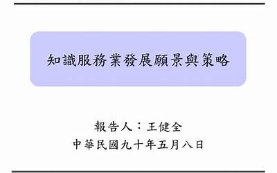 联想y460二手值多少钱,联想Y460二手电脑的价格评估