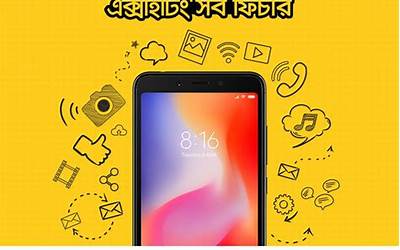 红米redmi6参数,小米Redmi6手机规格一览