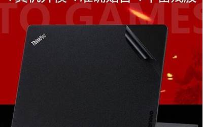 ThinkPad电脑型号怎么看，如何查看thinkpad的具体型号