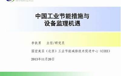 asusy481c怎么样，华硕丫481c性能好不
