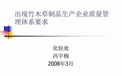 小米11发布会ppt,小米11新品发布，全面升级，科技引领未来！  第1张