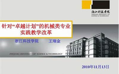 畅享max换电池视频,“畅玩Max电池换装，享续航乐趣”