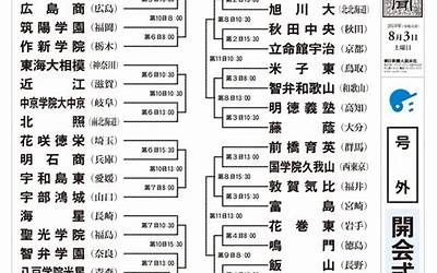 华为mate10哪年上市的（华为Mate10上市日期）