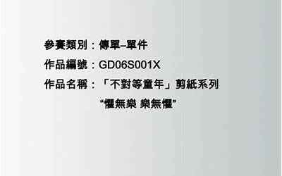 索尼爱立信k900c图片,索尼爱立信k900c外观挑战极限，惊艳亮相！