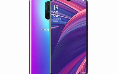 oppor17手机现价多少钱（OPPOR17价格公布）