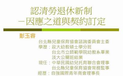 复古传奇1.76新手攻略（热血传奇开局玩法介绍）