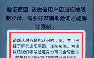 错误代码dnsprobepossible怎么解决（dns错误修复方法）