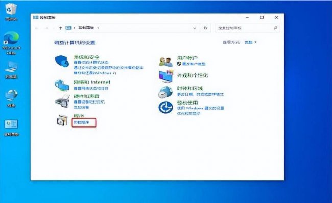 win10桌面卡死什么都点不了  第2张