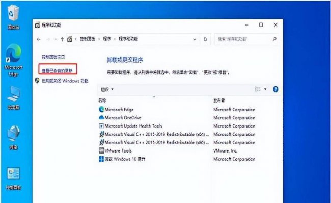 win10桌面卡死什么都点不了  第3张