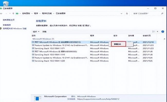 win10桌面卡死什么都点不了  第4张