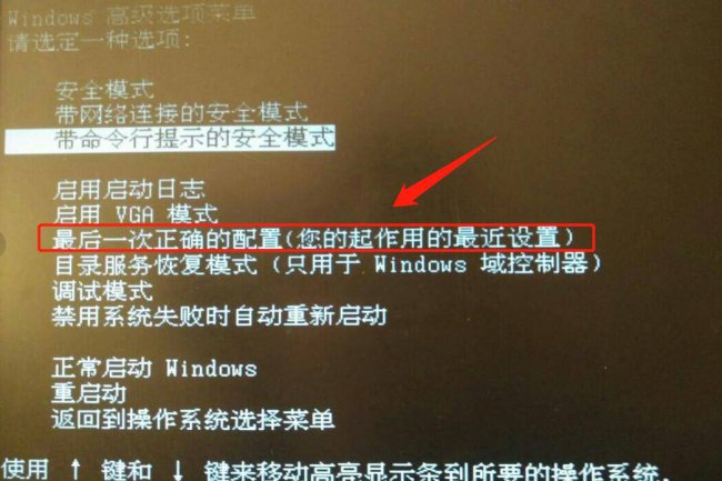 电脑显示超频怎么解决  第3张