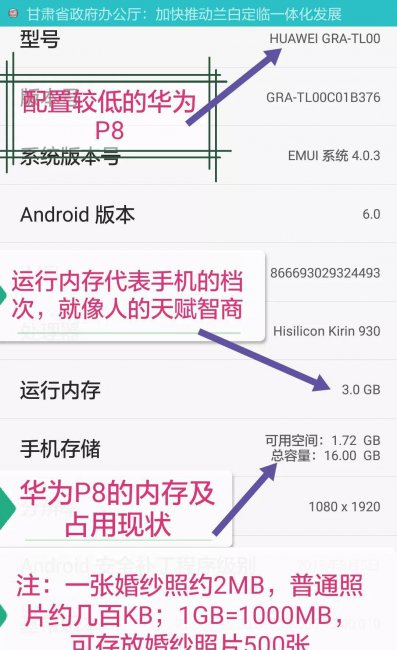 手机如何安装sd卡  第2张
