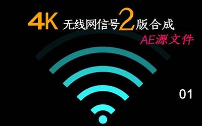 wifi怎么安装使用教程  第1张