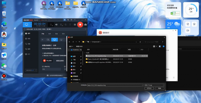 手机如何进入fastboot  第2张