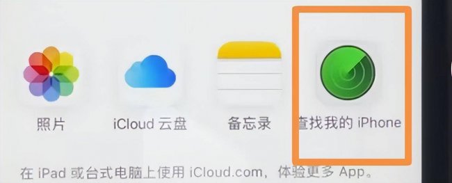 苹果密码忘了怎么办  第4张