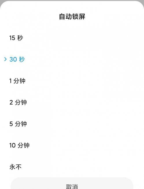 安卓手机如何节省电量  第4张