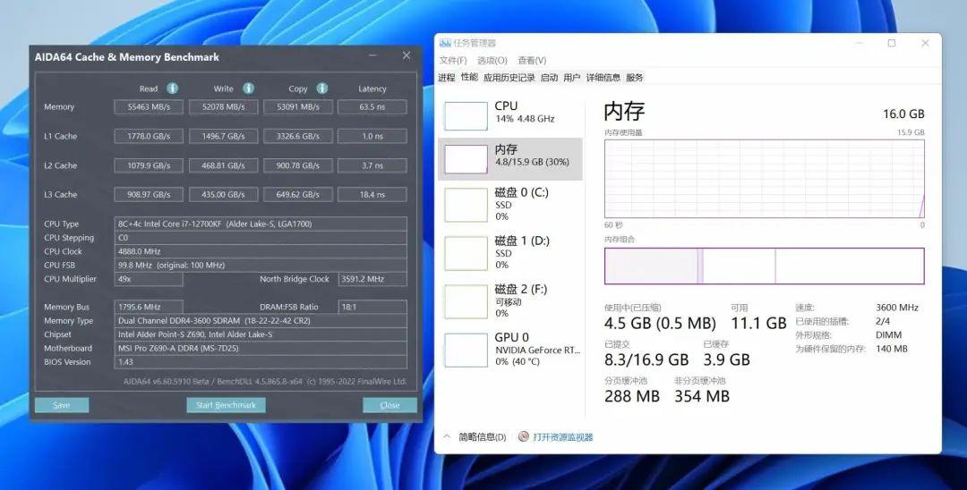 i7强劲处理器搭配高速内存，电脑性能飞起  第1张