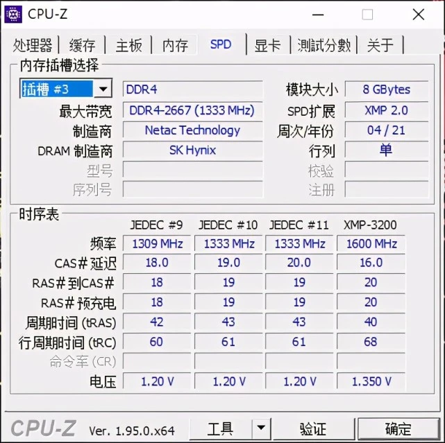 电脑爱好者必看！正确超频b150m内存，三招教你稳操胜算  第3张