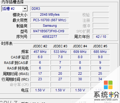 全球巨头XYZ公司发布革命性游戏内存，让你体验前所未有的游戏乐趣  第5张