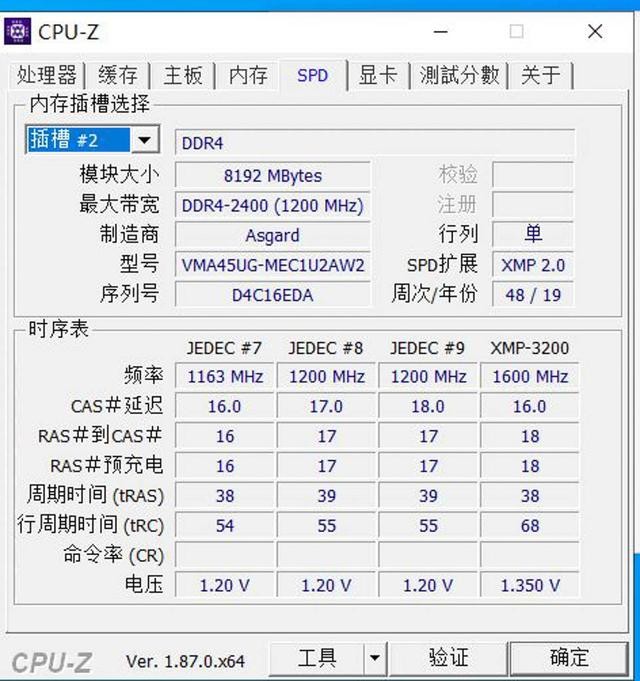 apu内存显示选择与设置：三点经验分享