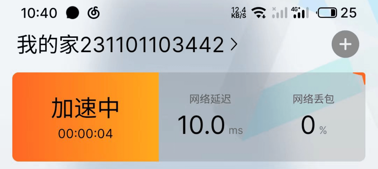 optane内存：神秘的速度之力  第2张