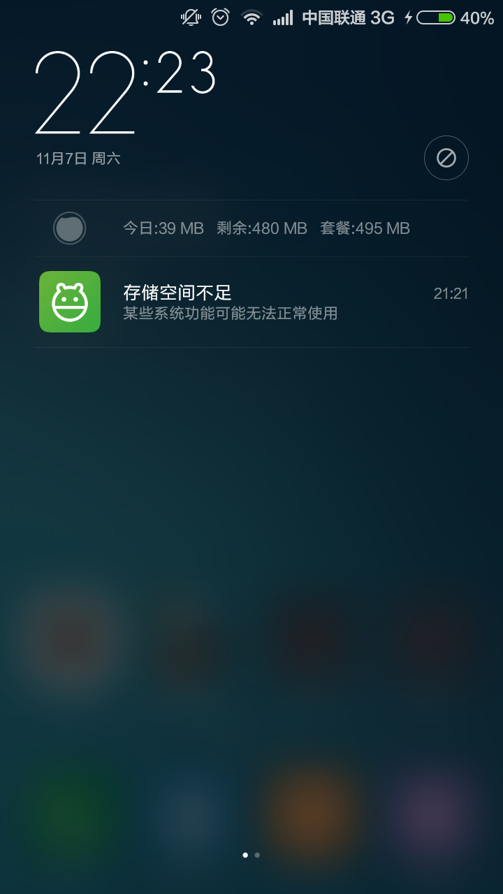 系统升级内存占用大揭秘：到底有多大？