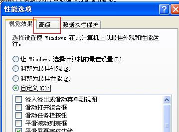ddr内存：运行速度的王者  第1张