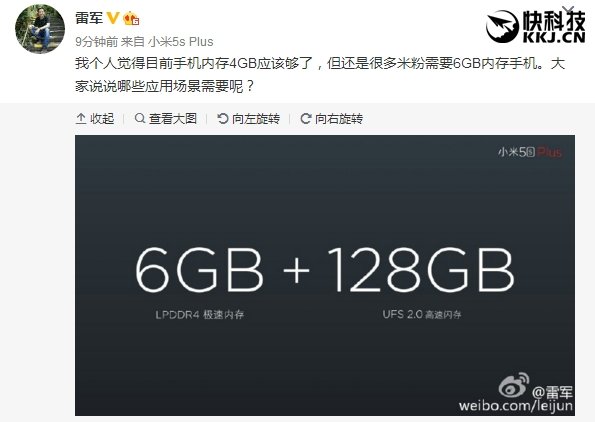 金刚手机内存：无限储存，畅享极速体验，让你忘掉空间烦恼